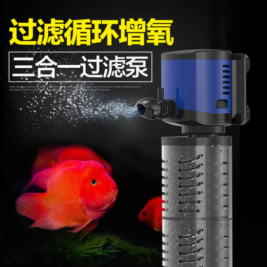 SUNSUN fish tank built-in filter aeration pump three-in-one water pump turtle tank aquarium filtration equipment 5W four-in-one built-in filter (suitable for tanks under 60cm)