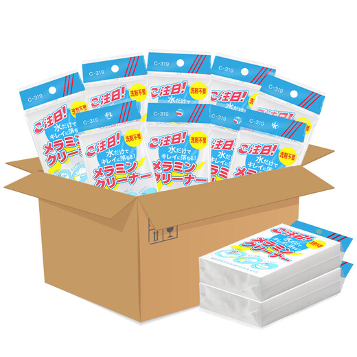 Melaijie Nano Sponge Magic Wipe Contamination Sponge Magic Scrubbing Dishes Shoe Cleaning Sponge Block Wipe Kitchen Cleaning 11*7*2.5 Note Daily Packaging 40 Tablets