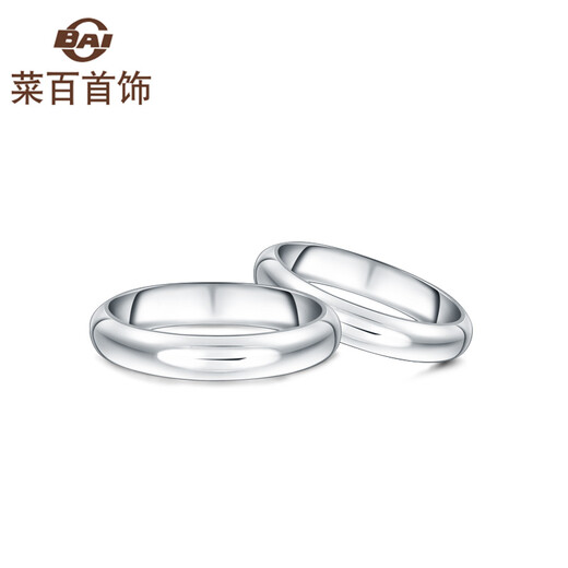 Caibai Jewelry Platinum Ring Pt950 Polished Curved Ring Plain Ring Fashion Couple Ring (Single) Price BJ Platinum Approximately 8.74g Size 14
