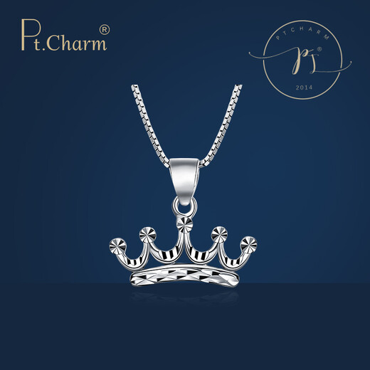 Pt.Charm platinum pendant for women PT950 platinum pendant crown necklace fashionable temperament dazzling white platinum personalized clavicle pendant spot 1.10-1.20 grams (with silver necklace)