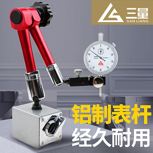 Dreiquantität (Sanliang) Dreiquantität mechanischer magnetischer großer Uhrensitz Magnetischer Hebel Digitaler Uhr Sitzhalterung Starker Magnetkraft Vientiane Sitzplatz Universal 733-201 Xuanqing Black-Mini-Modell