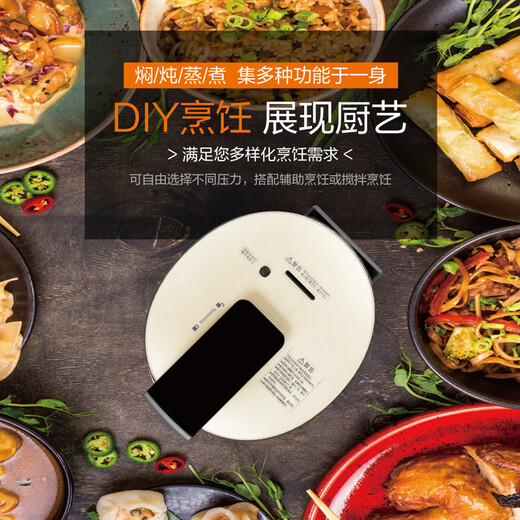 Panasonic [National Subsidy] Fully Automatic Smart Reservation Electric Pressure Cooker Shaftless Stir Black 5L Large Capacity Household 2-8 People Waterless Food Pressure Cooker SR-SG501