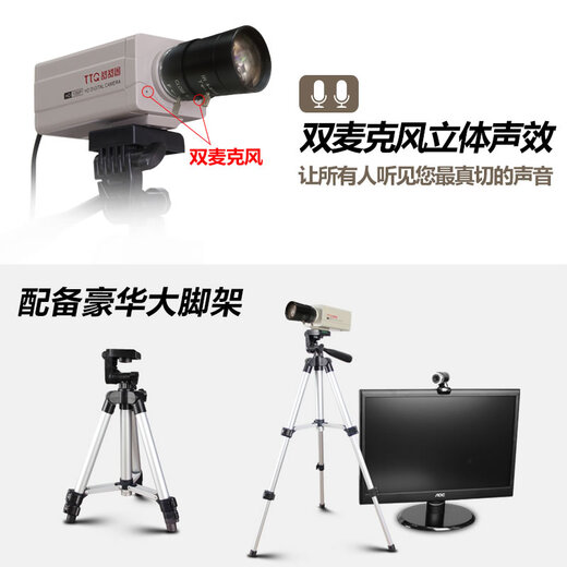 Donut (TTQ) J2 camera desktop laptop HD USB conference teaching camera monitoring wide angle ultra-definition 1080P