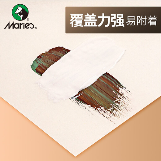 马利牌油画底料 底胶油画颜料媒介剂油画布涂料美术用品500ml肌理画塑形膏画布打底涂料 马利-719塑形膏 单瓶