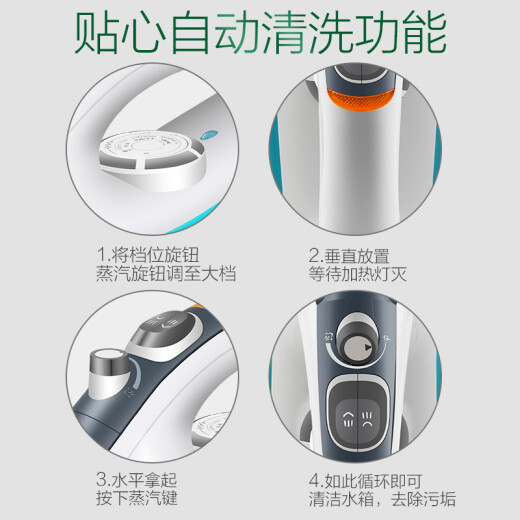 Haier electric iron steamer 1600W ceramic base plate automatic cleaning household handheld mini YD1618 one-year warranty