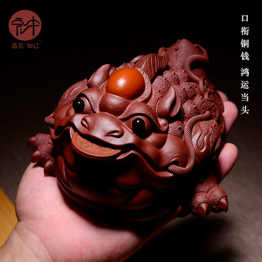 Hongzhong Yixing Purple Clay Tea Pet Three-Legged Golden Toad Boutique Can Keep Tea Tray Ornament Tea Play Office Decor Good Luck Head Lucky Head Golden Toad 24k gold-painted model - large size