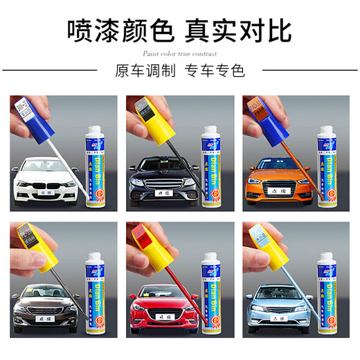 Dianbin car touch-up pen, spot-paint pen, pearl white, scratch repair pen, paint repair pen, scratch repair tool, pearl white + white primer, sandpaper cleaning cotton, message car color (such as 24 Corolla)
