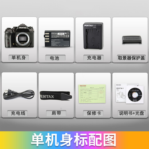 PENTAX K-1 Mark II full-frame SLR camera K1II K12 five-axis image stabilization 36.4 million pixels 15-30/24-70mmF2.8 set official standard