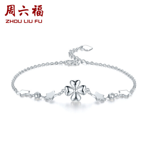 Saturday Fortune (ZLF) PT950 platinum bracelet women's four-leaf clover lucky star bracelet 16cm + tail chain 2cm -4.33g