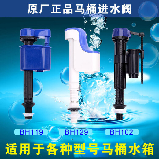 Jinkaiou Válvula de entrada de agua de inodoro Toto Adaptado 854 864 988 Accesorios para el tanque de agua del inodoro Válvula de entrada de agua del inodoro BH119