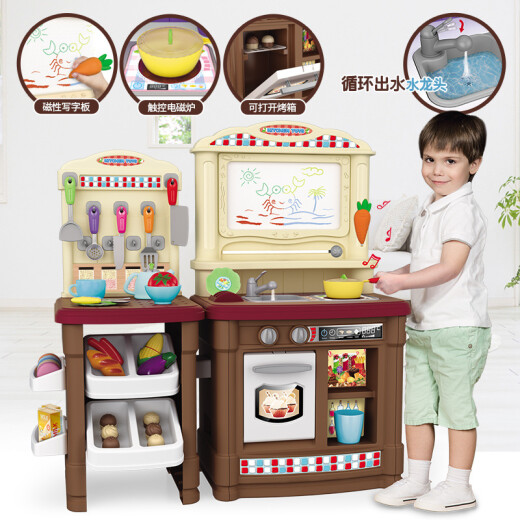 Large children's kitchen toy set simulated kitchen utensils pool cooking play house toys brown