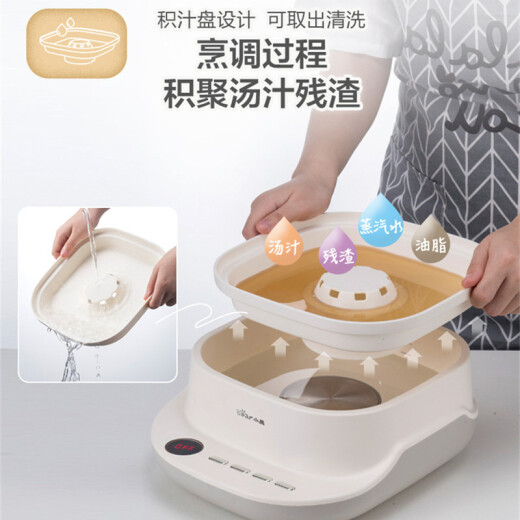 Bear electric steamer, egg steamer, household electric steamer, mini multi-function breakfast buns, split-type electric cooking pot, can be reserved and timed with juice tray C60A16L