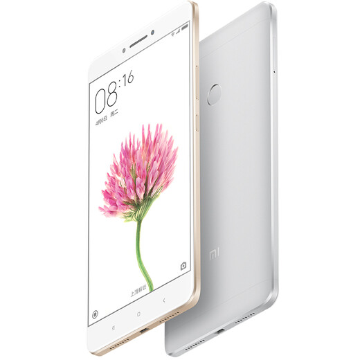 Jiangxi Mobile Xiaomi Max Full Netcom Standard Edition 3GB Memory 32GB ROM Silver China Unicom Telecom 4G Mobile Phone