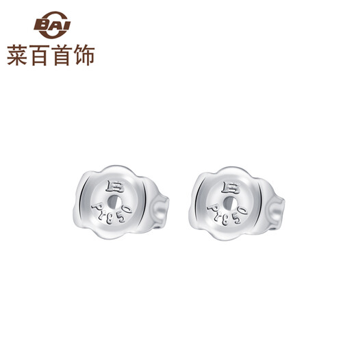 Caibai Jewelry Platinum Earrings Pt950 Four-leaf Clover Platinum Earrings Price BJ Approximately 1.62g