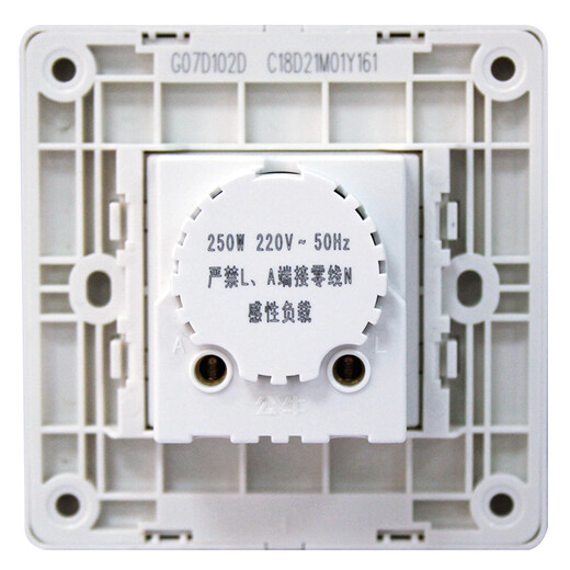 Bull plafond Ventilateur de vitesse du commutateur universel Panneau d'électricité du ventilateur électrique étape sans étape 86 Mur de type caché G07D102D