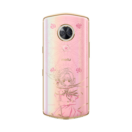 Meitu T9 (MP1710) Cardcaptor Sakura Limited Edition 4+128G Snapdragon Full Body Beauty Full Screen Mobile Phone Dual SIM Dual Standby Full Netcom