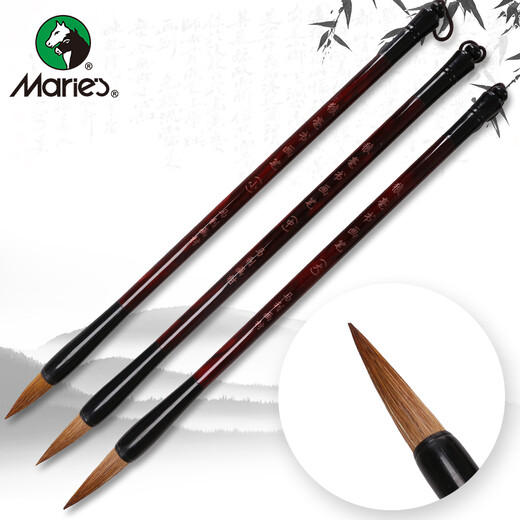 马利(Marie's)狼毫毛笔大中小3支装 狼毫毛笔大中小楷 文房四宝书法山水工笔国画笔初学者学生练字毛笔 G1343