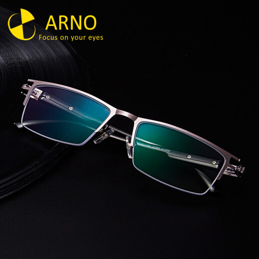 ARNO progressive focus reading glasses for men, both far and near, anti-blue light, fashionable business automatic zoom elderly glasses, gun color 300 degrees