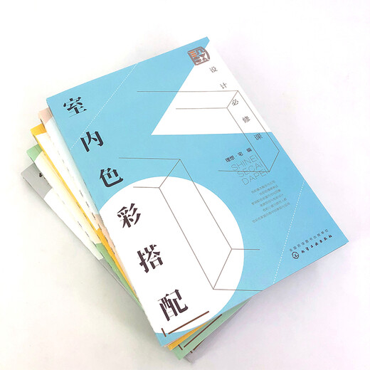 Compulsory design course: Interior color matching (full-color illustrations, color design, attached teaching courseware) Compulsory design course: Interior color matching (full-color illustrations, color design, attached teaching courseware)