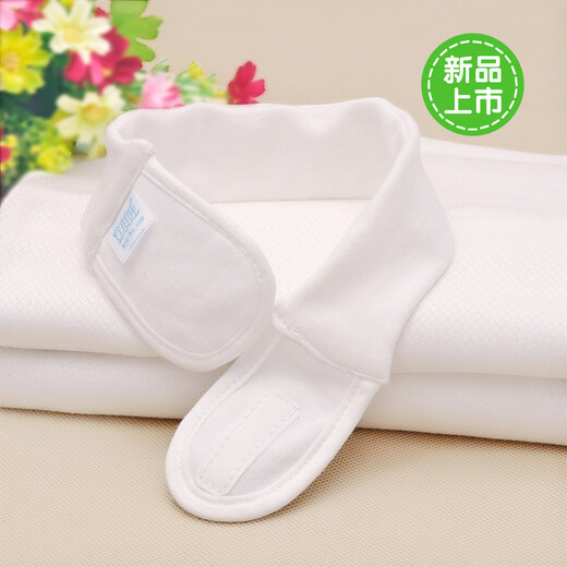 
Angelava newborn diaper buckle pure cotton baby diaper fixing belt cotton adjustable elastic strap baby diaper strap pink 1 strip 0-6 months