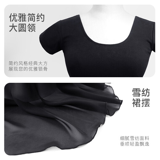Aiwugo adult dance clothing, women's professional practice ballet clothing, female chiffon one-piece skirt, teacher skirt, gymnastics basic training uniform, black-short-sleeved style (chiffon skirt) M