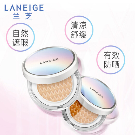LANEIGE Air Cushion BB Cream Concentrated White Light No. 21 Natural Color 15g*2/set (concealer, oil control, brightening skin tone) imported from South Korea