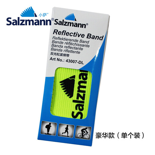 Salzmann/小Sa 3M Cycling Reflective Leggings Belt Night Running and Night Cycling Reflective Elastic Band Sports Warning Strip Fluorescent Color Luxury Style One Pack
