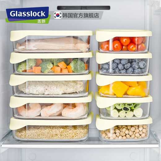 Glasslock 进口保鲜盒厨房冰箱食物储存收纳盒可微波用耐热冷冻储物盒套装 1050ml