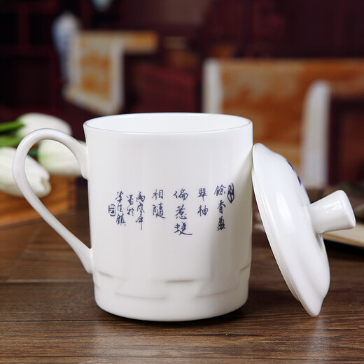 盛天下景德镇陶瓷茶杯带盖骨瓷杯青花水杯办公杯礼品杯会议杯子定制 青花牡丹 500ML
