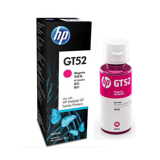 惠普原装gt53墨水黑色gt52墨水彩色gt5810 gt5820 310410 675 725 GT53xl/52四色墨水套装