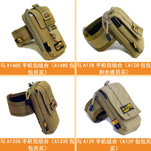 LooYoo C3 nylon fabric + diving material outdoor sports mobile phone hanging bag independent arm strap wrist strap can be used as a special binding belt khaki large size