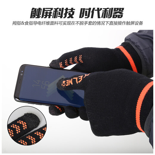 KELME Karl Gloves Touchable Screen Winter Football Gloves Adult Children's Sports Gloves Cold-proof Training Gloves Warm Children's Gloves 9883406 Black Orange-Gloves One Size Children's Football Training Warm Gloves