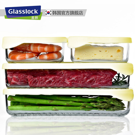 Glasslock 进口保鲜盒厨房冰箱食物储存收纳盒可微波用耐热冷冻储物盒套装 1050ml