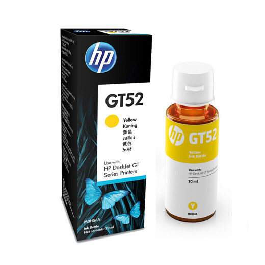 惠普原装gt53墨水黑色gt52墨水彩色gt5810 gt5820 310410 675 725 GT53xl/52四色墨水套装