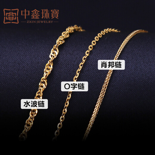 Zhongxin Jewelry Color Gold Necklace Women's 18K Gold Non-Fading Clavicle Chain Short Gold Simple Jewelry Chopard Cross Water Wave Necklace K Yellow Chopard Chain
