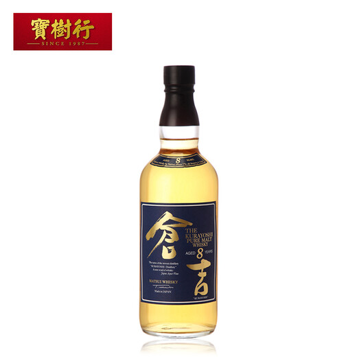 
KURAYOSHI Baoshu Shang KuraYOSHI Japanese Pure Whiskey Original imported wine KuraYOSHI 8 years 700ml