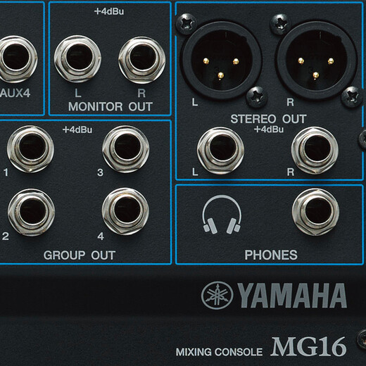 雅马哈（YAMAHA） MG系列 雅马哈调音台会议舞台专业音频调音设备  模拟调音台  多通道 MG16XU 带效果