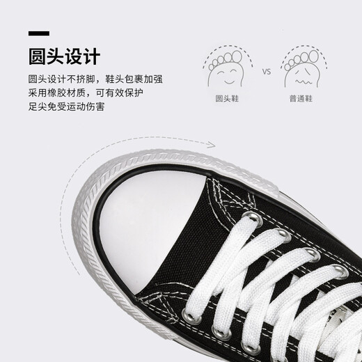 Semir -Herren -Leinwandschuhe 2025 Sommer New Herren Low Top Herrenschuhe Nationale Trend Atmungsfreie Brettschuhe Schwarze Sport und Freizeitstoff Schuhe Schwarz (Männerstil) 42