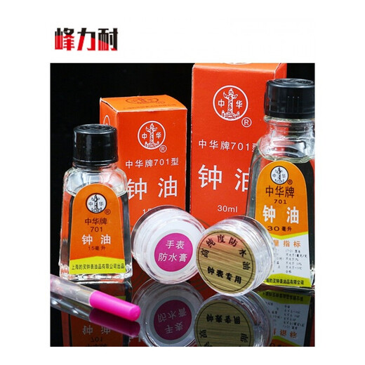 Fengli Uhrenreparaturwerkzeug Uhr Reparaturwerkzeuguhr Öl Uhr Öl Typ 701 WARTUNG WARTUNGSURZEUGE OIL Uhr Schmieröl 15ml/Flasche