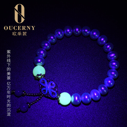 Ouchini Beeswax Bracelet Pearl Natural Amber Cloisonné Enamel Beeswax Bracelet Women's Round Beads Customized Now Wear and Made