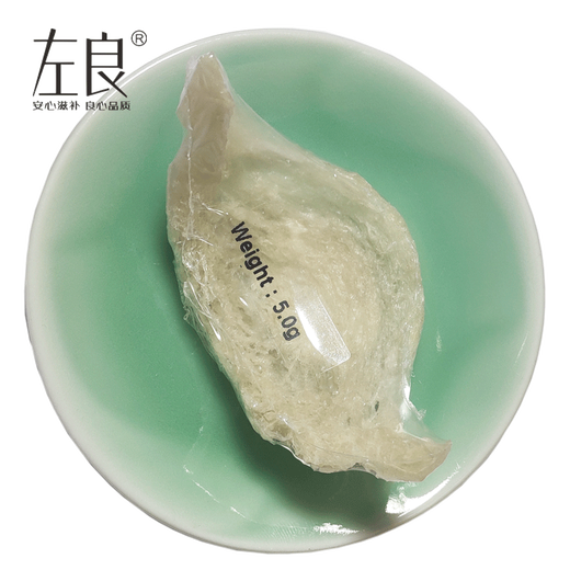 Zuo Liang Bird's nest Dry bird's nest Indonesian special-grade dry picking secrets Traceable bird's nest Pregnant women's nest Bird's nest Bird's nest Special-grade dry picking mid-grade 10g