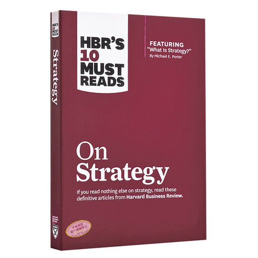 哈佛商业评论:重塑战略 英文原版 HBR's 10 Must Reads on Strategy