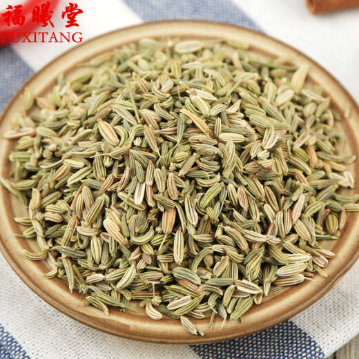 Fuxitang fennel Gansu fennel spice fennel seed spices seasoning ingredients seasoning kitchen condiment fennel 50g * 1 can