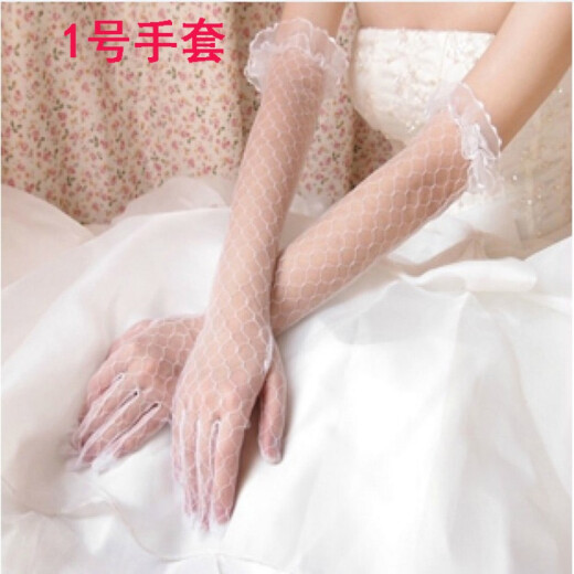 2020 Bride Wedding Dress Long White Gloves Lace Wedding Dress Veil Short Red Gloves Korean No. 1 Gloves