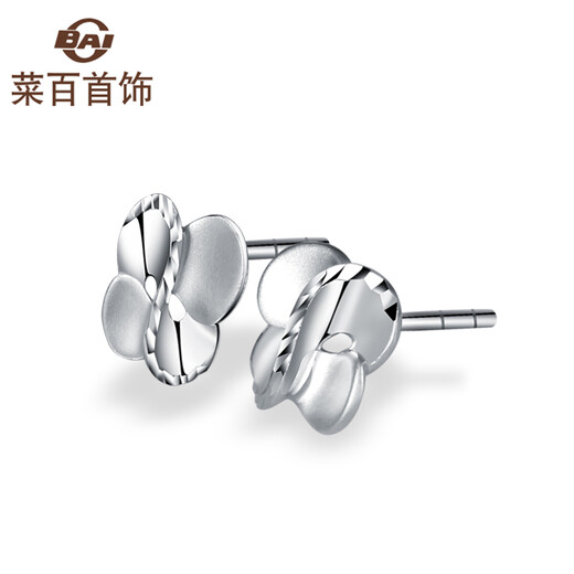 Caibai Jewelry Platinum Earrings Pt950 Four-leaf Clover Platinum Earrings Price BJ Approximately 1.62g