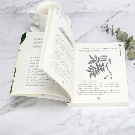 Planta inteligente (edición ilustrada) 97875430 ** 679