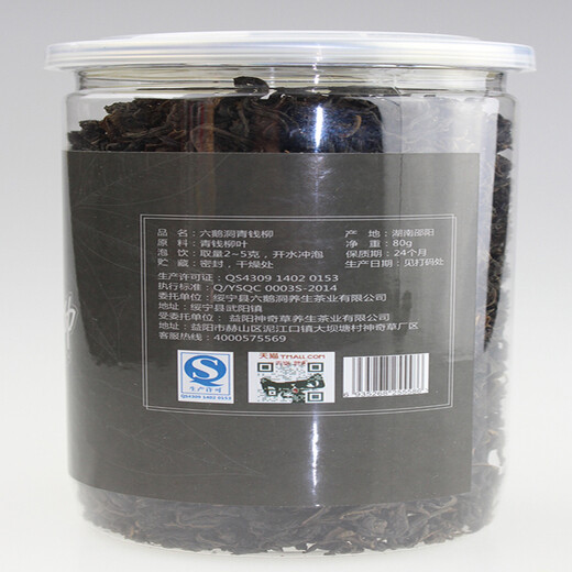 
Liuge Cave 250g green-money willow tender leaves wild green-money willow tea leaves