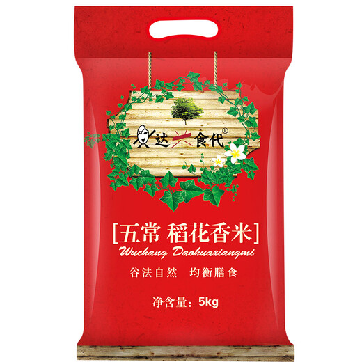 Dami Food Age Wuchang Rice Fragance Rice Noreste de arroz 5 kg