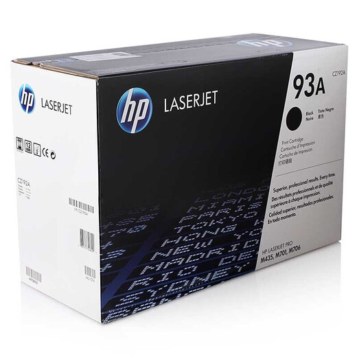 
HP (HP) 93A cz192a toner cartridge cartridge 435nwM701nM706nM706dn printer CZ192A black ink cartridge Toner cartridge (page 12000)