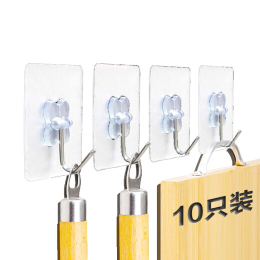Visitors 10 pack strong adhesive hooks sticky hooks kitchen shelves traceless suction cup hook stickers bathroom bathroom shelves traceless stickers